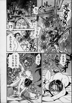 Page 198 of Konya, Tonikaku Rape ga Mitai.