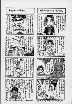 Page 207 of Konya, Tonikaku Rape ga Mitai.