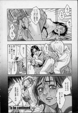 Page 22 of Konya, Tonikaku Rape ga Mitai.
