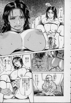 Page 27 of Konya, Tonikaku Rape ga Mitai.