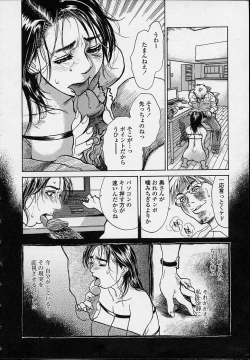 Page 36 of Konya, Tonikaku Rape ga Mitai.