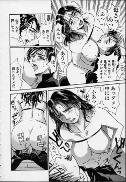 Page 56 of Konya, Tonikaku Rape ga Mitai.