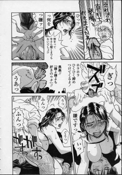 Page 60 of Konya, Tonikaku Rape ga Mitai.