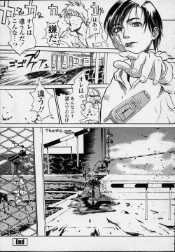 Page 68 of Konya, Tonikaku Rape ga Mitai.