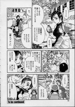 Page 85 of Konya, Tonikaku Rape ga Mitai.