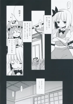 Page 4 of Maniawanakatta Youmu no Hansei Bon
