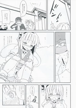 Page 9 of Maniawanakatta Youmu no Hansei Bon
