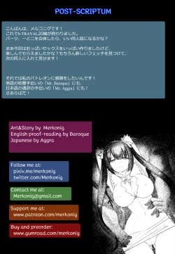 Page 28 of B-Trayal 20 赫斯提亚 Part1+2（ダンジョンに出会いを求めるのは間違っているだろうか）