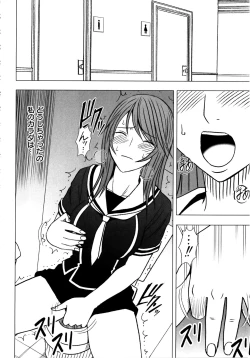 Page 111 of Virgin Control