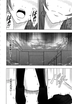 Page 115 of Virgin Control