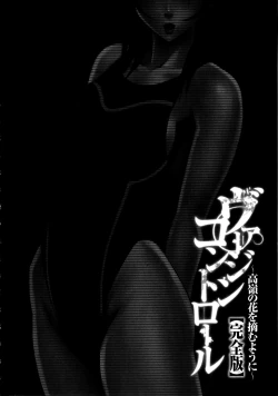 Page 123 of Virgin Control