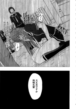 Page 136 of Virgin Control