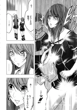 Page 13 of Virgin Control