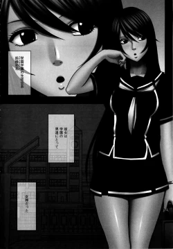 Page 173 of Virgin Control