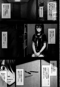 Page 176 of Virgin Control