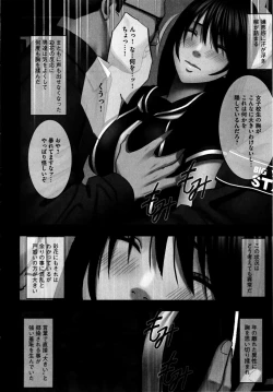 Page 181 of Virgin Control