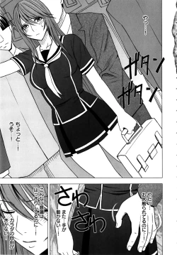 Page 76 of Virgin Control