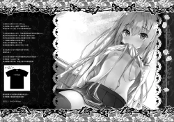 Page 20 of Suimin Gakushu