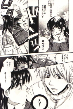 Page 14 of Honey Life 1