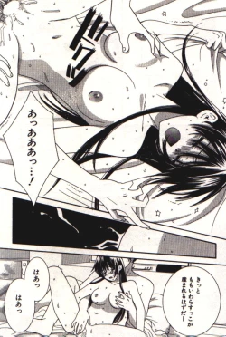 Page 166 of Honey Life 1