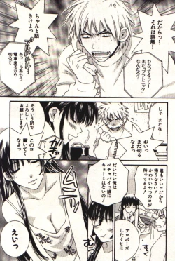 Page 20 of Honey Life 1