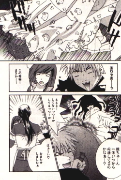 Page 75 of Honey Life 1