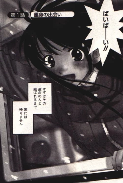 Page 7 of Honey Life 1