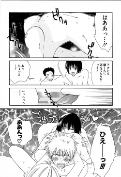 Page 118 of Honey Life 2