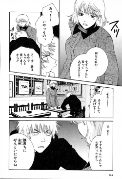 Page 125 of Honey Life 2