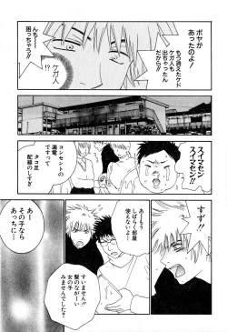 Page 130 of Honey Life 2