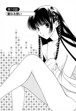 Page 134 of Honey Life 2