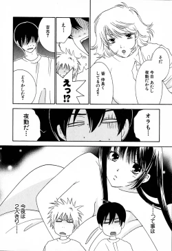 Page 139 of Honey Life 2