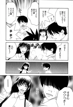 Page 163 of Honey Life 2