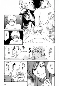 Page 32 of Honey Life 2