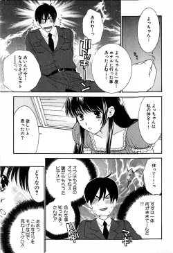 Page 46 of Honey Life 2