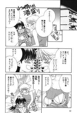 Page 63 of Honey Life 2