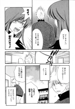 Page 94 of Honey Life 2