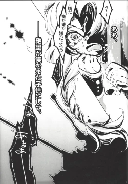 Page 20 of Bokura, Zetsubou no Mayoigo ni Natte