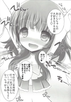 Page 12 of drug and drop3