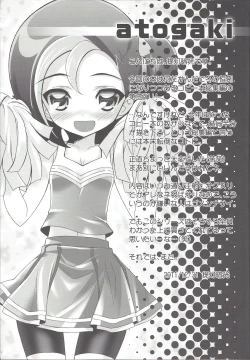 Page 32 of drug and drop3