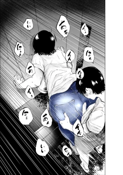 Page 43 of Sekkyokuteki na Beit no Senpai no Hanashi