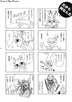 Page 29 of Ja! Äundessen.→2002