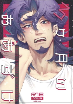 Page 1 of 3-kagetsu no Oazuke