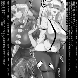 Page 3 of Futanari Joshi no Hentai Yuri Koubi