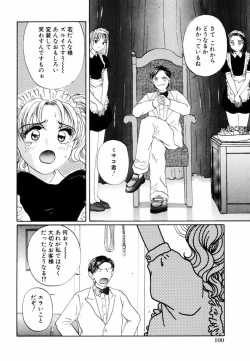 Page 102 of Yuuwaku Shoujo