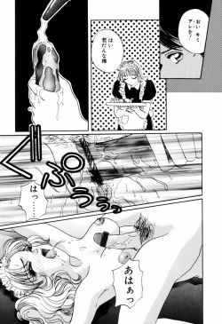 Page 109 of Yuuwaku Shoujo