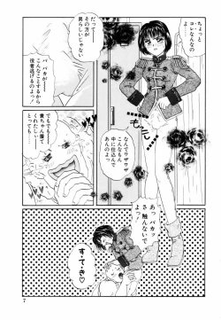 Page 10 of Yuuwaku Shoujo