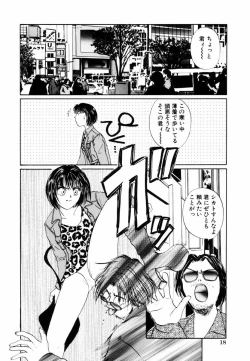 Page 21 of Yuuwaku Shoujo