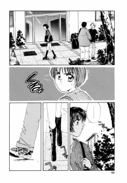 Page 69 of Yuuwaku Shoujo