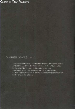 Page 28 of Ja! Äundessen. 3